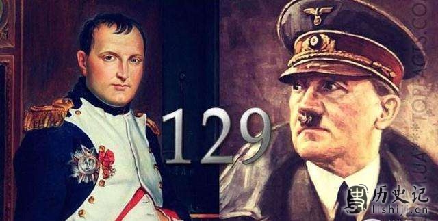 惊世奇闻！希特勒竟然是拿破仑的转世？ 