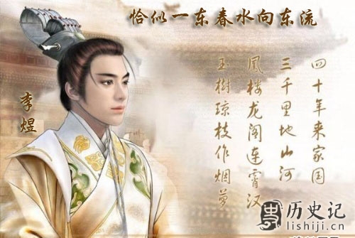 中国史上最有才的皇帝榜单 中国哪个皇帝最有才？