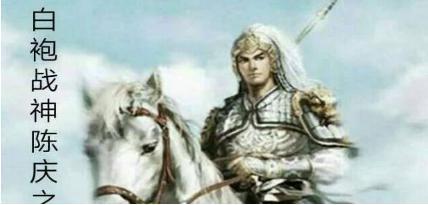 陈庆之既不会骑马也不会射箭 他是怎么成为一代战神的