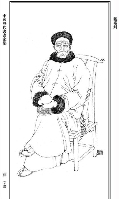 张裕钊在书法上的造诣有多高 他的主要作品有哪些