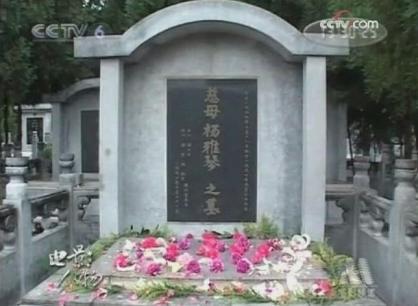 杨雅琴18岁出道 遭两段不幸的婚姻忧郁成疾去世