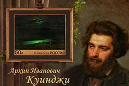 库因芝：19世纪俄国最富浪漫主义情调的大自然歌手