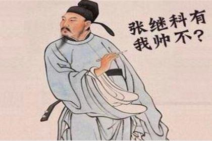 他在唐朝声名不显，作了一首诗成为知名诗人