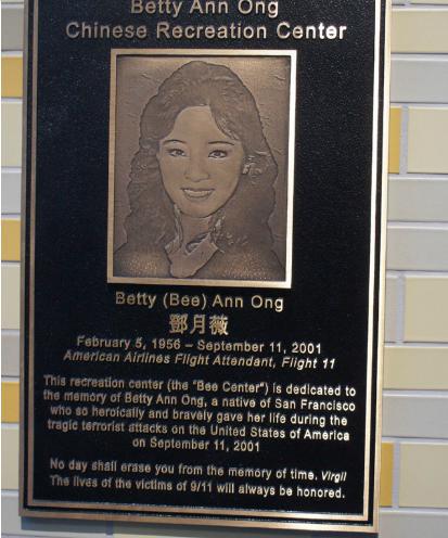 911事件中的不得不提的一位中国人 华裔空姐邓月薇