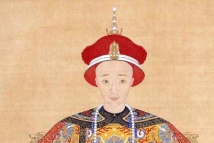 为什么说咸丰是被低估的皇帝？他在位时有哪些改革？