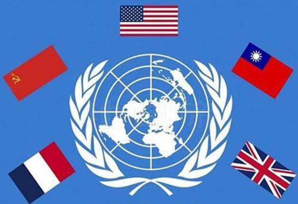 参战不久，法国就举国投降了，为何还能成为联合国常任理事国