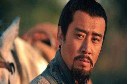 刘备有五虎上将和诸葛亮，为什么还是最先退出历史舞台？