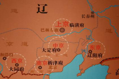 一个国家好几个首都，历史上那些五京制的朝代你知道吗？