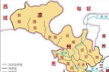 五胡十六国时期政权：西凉的建立和发展