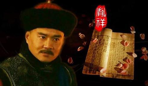 《雍正王朝》中的经典逼宫政变是虚构的吗？二月河为什么要虚构这段剧情