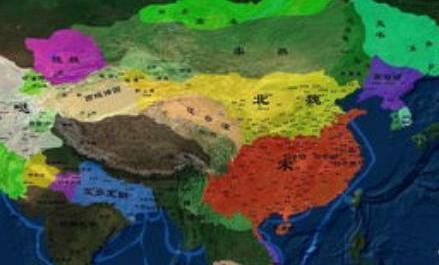 北魏能够统一北方并长期保持 为什么就是不能统一天下呢