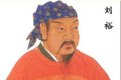 刘裕是西汉楚元王后代，不恢复汉反而叫宋是何原因？