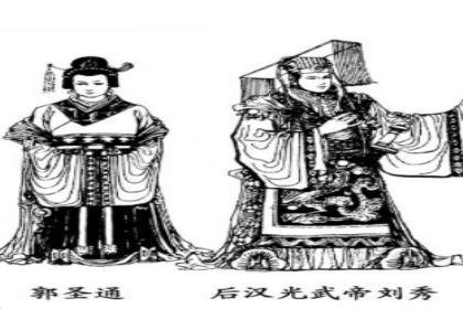 郭圣通：东汉第一位皇后，被废掉以后她结局如何？