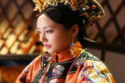 佟佳氏三十岁入宫当皇后，她最后是怎么死的？
