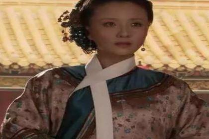 清朝时期，为什么有些宫女会被称为“姑姑”呢？