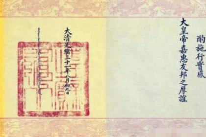 清朝正式名称叫什么 大清帝国是怎么改名的呢