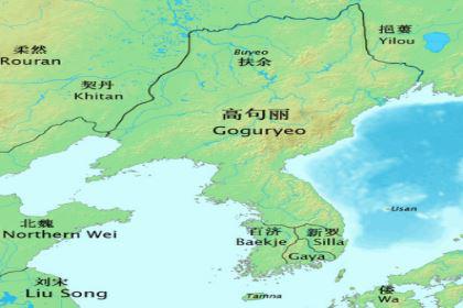 东北亚的一个古国：高句丽的发展史