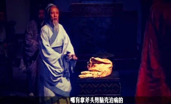 揭秘：曹操是因为生性多疑才将华佗杀掉吗？