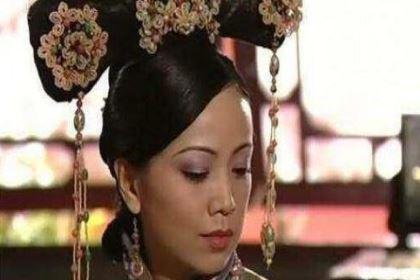 清朝的皇贵妃到底算是个什么?虽比皇后只低一等但是本质上有很大差别!