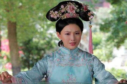 清朝唯一落选的秀女，22年生下13个子女