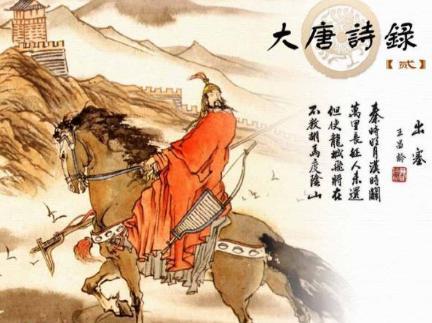 唐朝真的喜欢打仗吗 为何诗人都喜欢描写边塞的诗呢