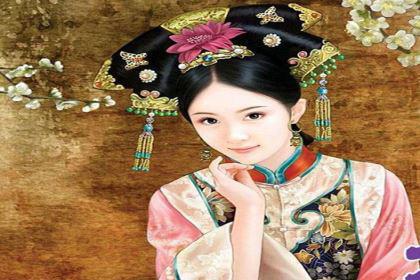 揭秘:康熙朝唯一一个嫁给汉人的公主