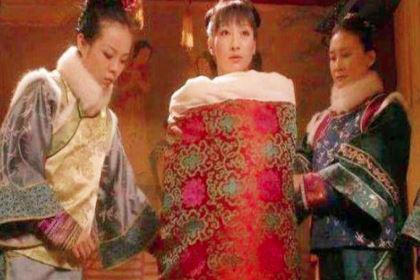 清朝时期，侍寝嫔妃为何要卷在被子里？