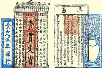 中国古代是如何打贸易战 北宋有钱就是王道，明朝靠铁锅