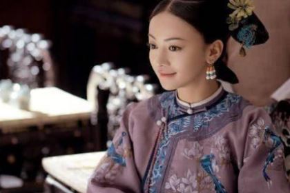 端恪皇贵妃：清朝唯一直接被送入宫的秀女