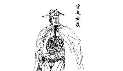 宇文士及作为宇文化及的弟弟，为何能在唐朝时期成为宰相？