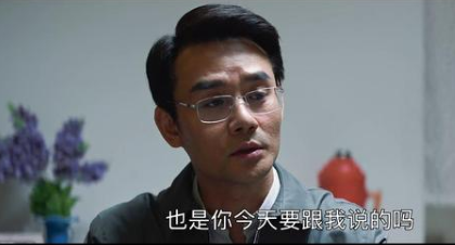 《大江大河2》程开颜为什么要帮老程骗宋运辉？