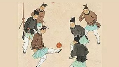 自两汉三国时期以后，古人就将蹴鞠发展成了什么样？