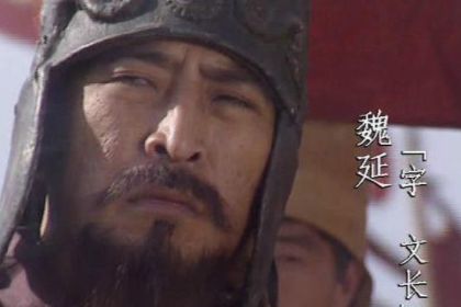 张郃和魏延都是三国后期的大将，两人谁更厉害些呢？