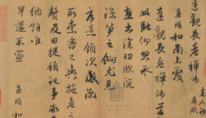 赵孟頫的书法到底怎么样，在书法史中有怎样的意义？