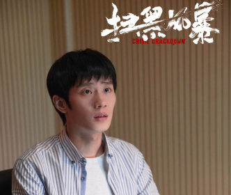 《扫黑风暴》演员刘柠昊饰演的徐小山是个怎样的角色？