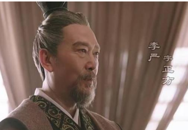 李严本不起眼，为什么刘备选择他作为托孤大臣？