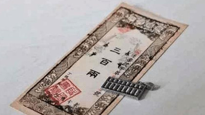银票出现在北宋并不是偶然的，它是什么发展的必然产物？