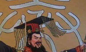 为什么秦始皇自称“祖龙”？“祖龙”代表什么意思？