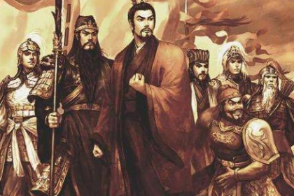 刘备称帝时有三位大臣反对 他们最后的下场是什么
