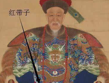 清朝的皇族究竟是怎么划分等级的？