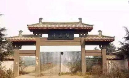 唐朝皇陵为什么会在洛阳偃师？
