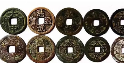 明代建立后的币制以纸币为主，但也铸造了哪些铜钱？