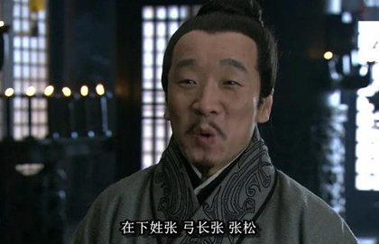 张松作为刘璋手下的一员，他为何要放弃非比常人的优待？？