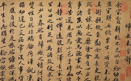 说到东晋辞赋家陶渊明，他究竟写了一封怎样的辞职信？