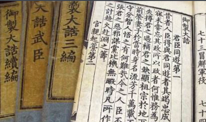 朱元璋亲自写定的刑典《大诰》，在当时为何会如此重要？