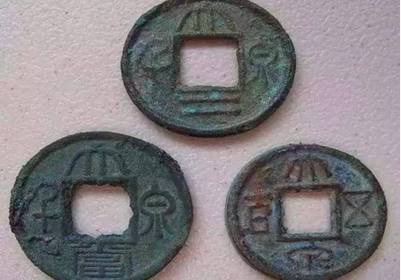三国时期吴国采用的货币是什么？吴国通货膨胀了吗？