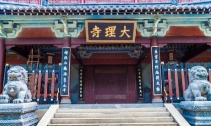 大理寺作为唐朝最高司法机关，它最主要的职责是什么？
